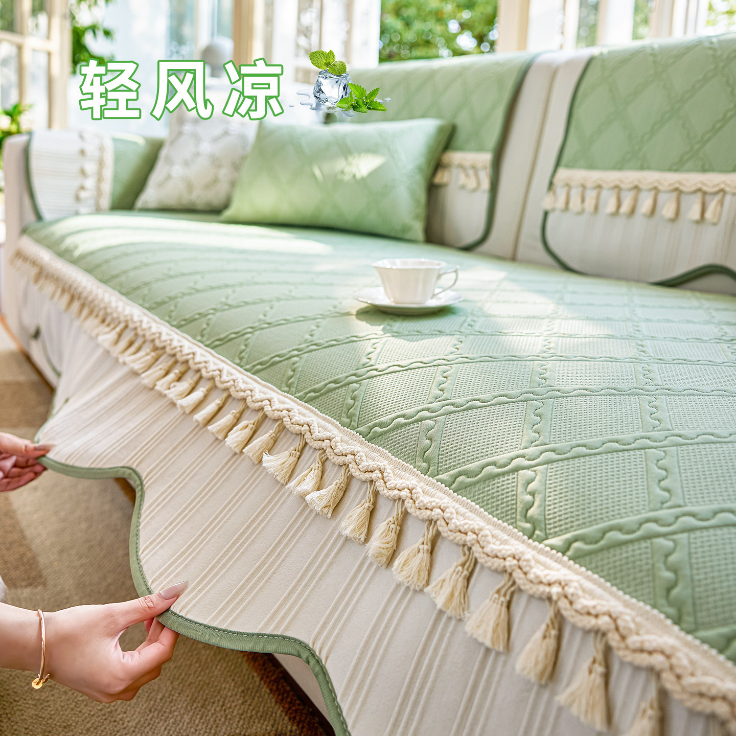 凉豆豆冰丝沙发垫夏季款凉感沙发凉席坐垫高级感防滑沙发套罩盖布