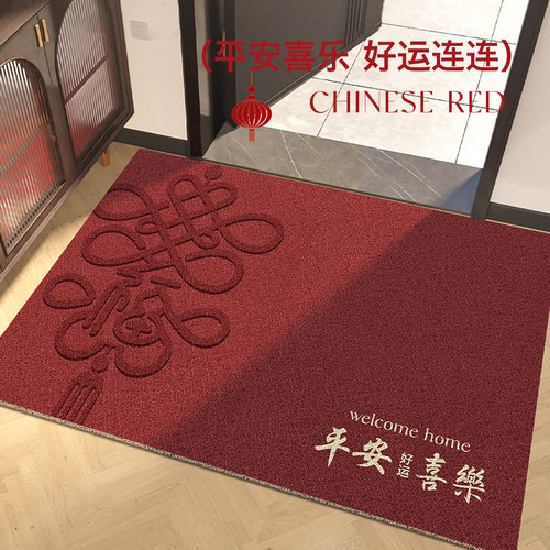 入户门地垫丝圈新年红色