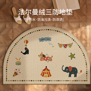 卡通可爱半圆形入户门地垫玄关门口脚垫耐脏防滑地垫门口脚垫子