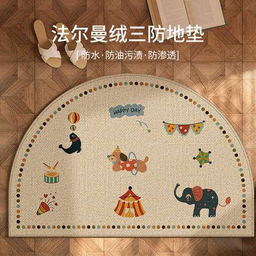 卡通可爱半圆形耐脏入户门地垫