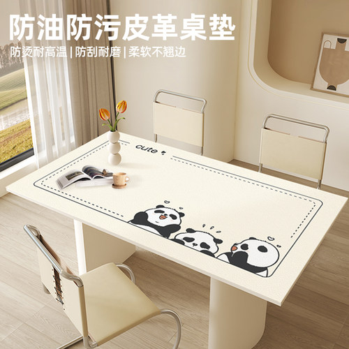 皮革防油防水 免洗茶几垫餐桌垫