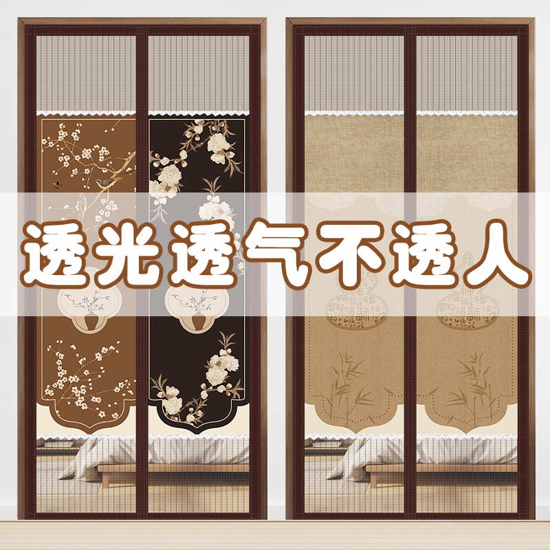 夏季通风透气磁吸纱门防蚊门帘