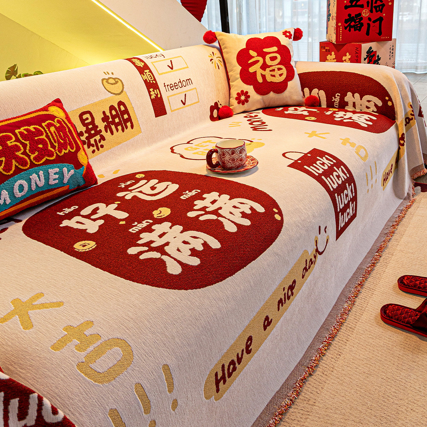 新年喜庆氛围感全包沙发巾盖布2026新款四季通用防猫抓沙发套罩毯