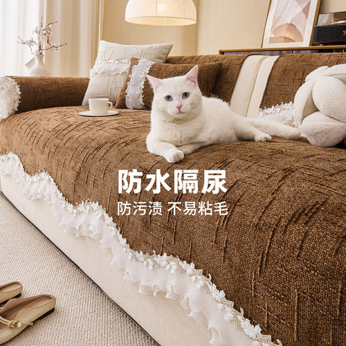 法式中古风防水隔污雪尼尔沙发垫