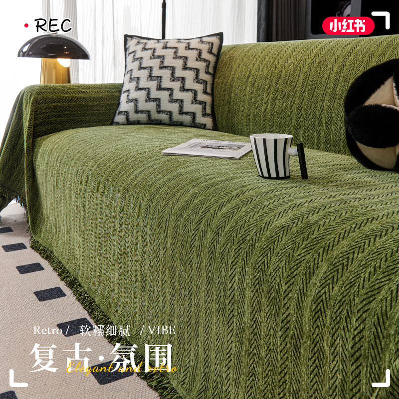 鱼骨纹雪尼尔沙发盖布巾沙发垫四季通用全盖高级感套罩毯2024新款,居家布艺,沙发套,淘宝优惠券,粉丝福利购,淘宝优惠卷