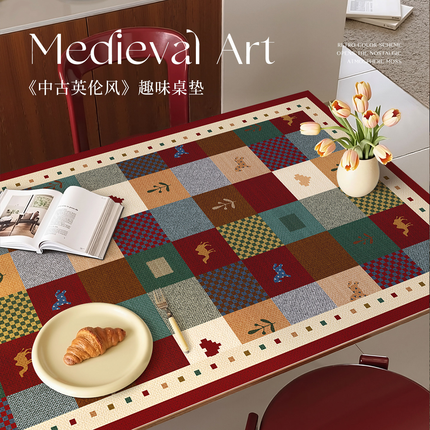 2025新款中古英伦风餐桌垫防水防油防烫免洗氛围感桌布茶几保护垫,居家布艺,桌布,淘宝优惠券,粉丝福利购,淘宝优惠卷