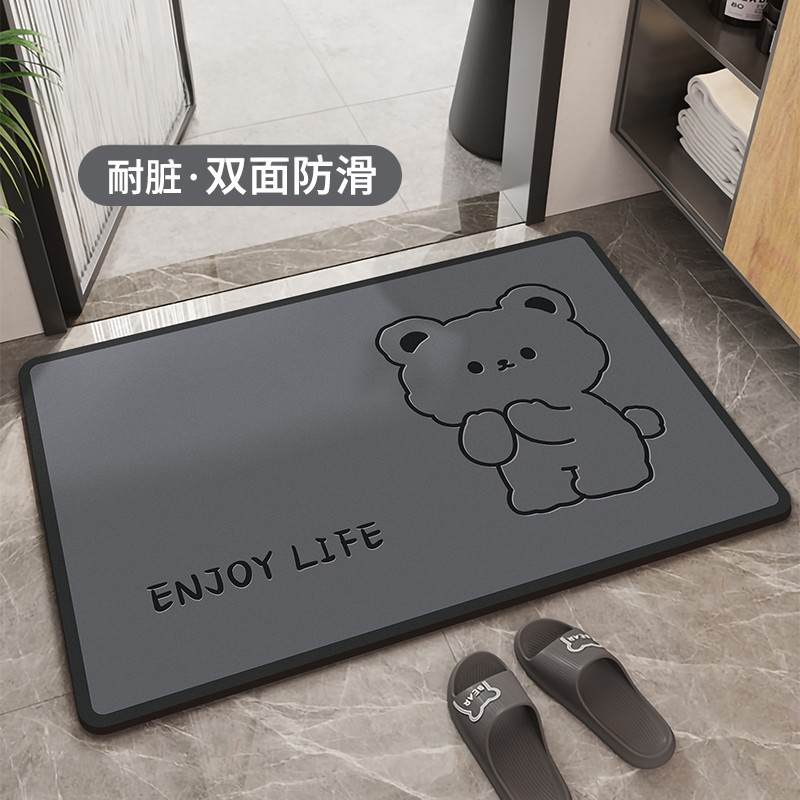 卫生间地垫硅藻泥吸水垫家用浴室门口防滑脚垫厕所洗手间卫浴地毯,居家布艺,家用脚垫,淘宝优惠券,粉丝福利购,淘宝优惠卷