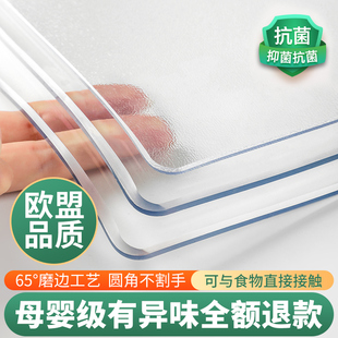 无味软塑料玻璃pvc桌布防水防油餐桌垫透明桌面茶几垫台布水晶板
