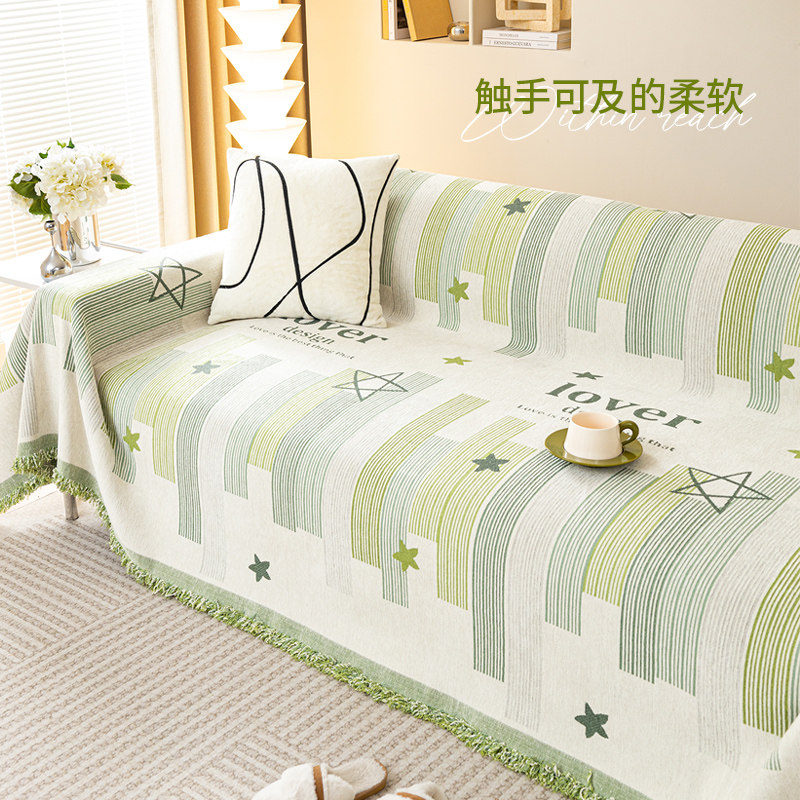 雪尼尔一片式沙发巾四季通用防滑防猫抓防尘套罩盖毯双面可用盖布