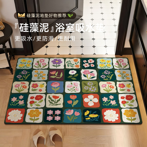 高级感浴室地垫卫生间硅藻泥吸水
