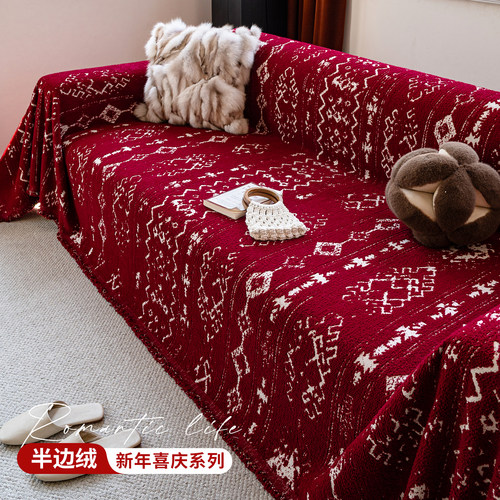 【新年正当红】毛绒保暖沙发盖巾
