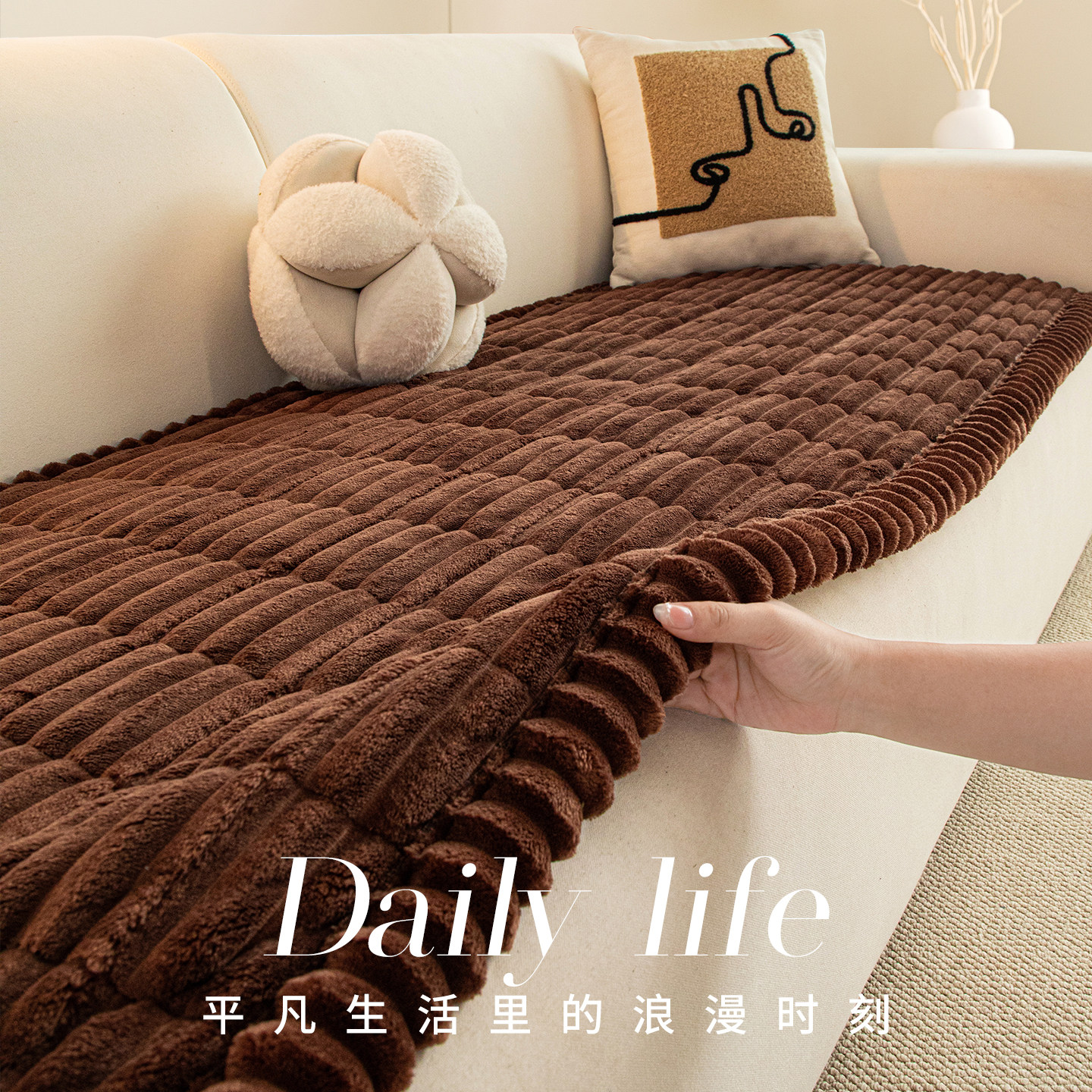 2025冬季新款加厚保暖毛绒沙发垫一片式直边固定防滑皮沙发坐垫子