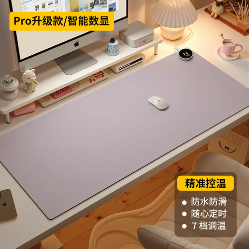 办公室加热鼠标垫智能暖桌垫