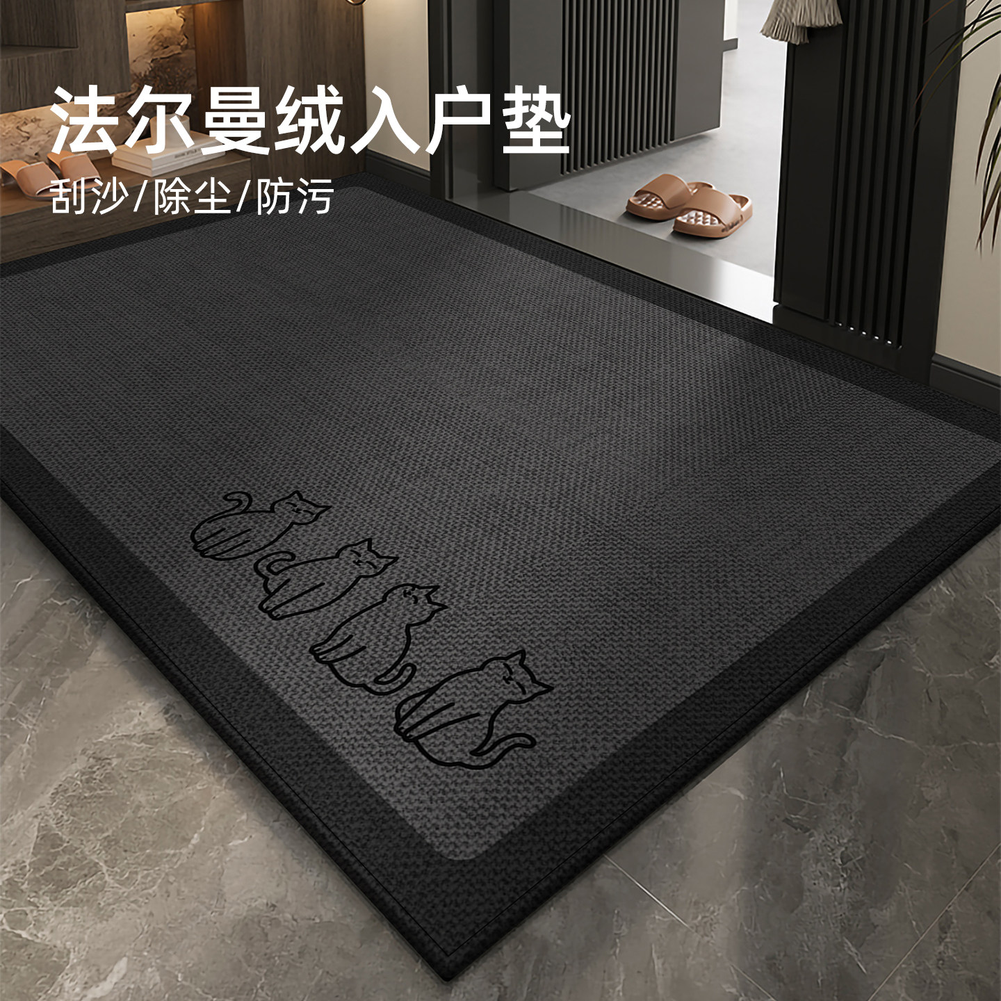 入户门地垫防滑耐脏除尘家用脚垫