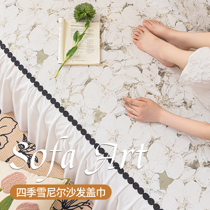 一整张雪尼尔沙发盖布巾2025新款四季通用防尘防猫抓沙发套罩盖布