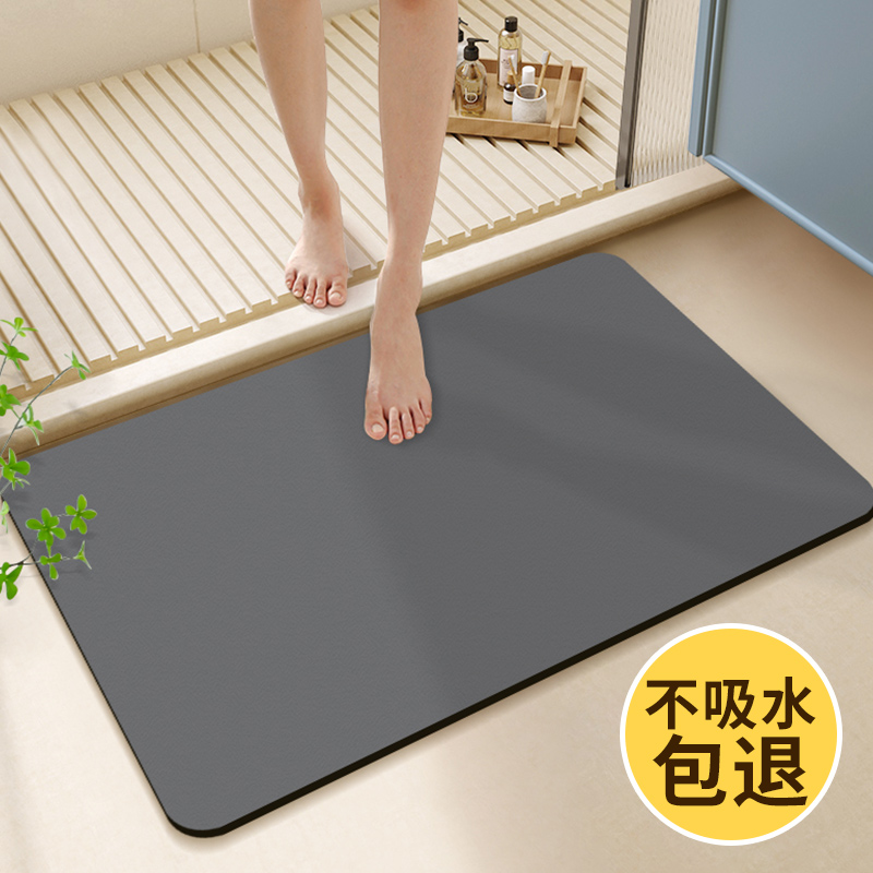 硅藻泥简约浴室吸水速干脚垫防滑