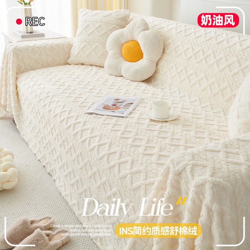 奶油风沙发盖布巾四季通用2025新款沙发毯子防猫抓沙发套罩全盖