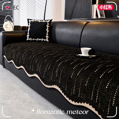 【防猫抓】轻奢高级感沙发垫防滑