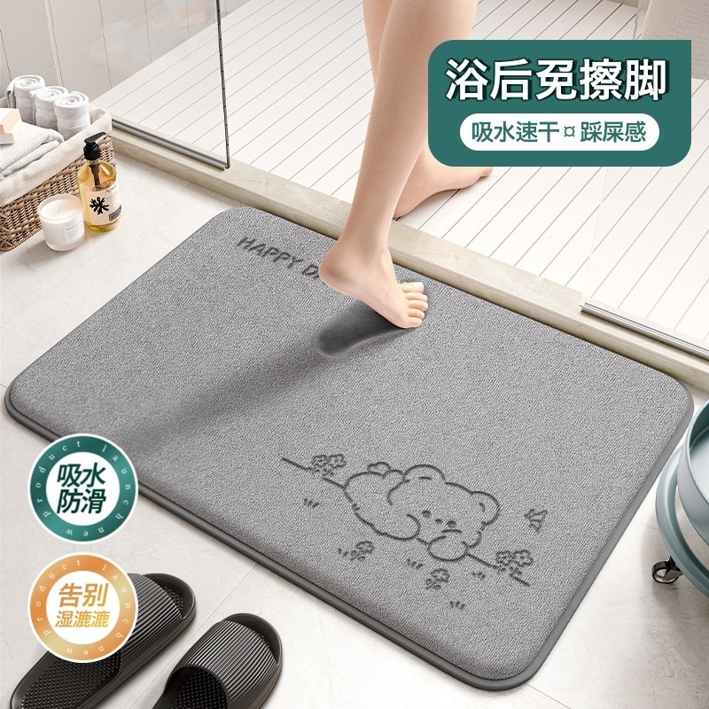 浴室地垫卫生间吸水脚垫2026新款家用门口防滑门垫耐脏地毯垫子
