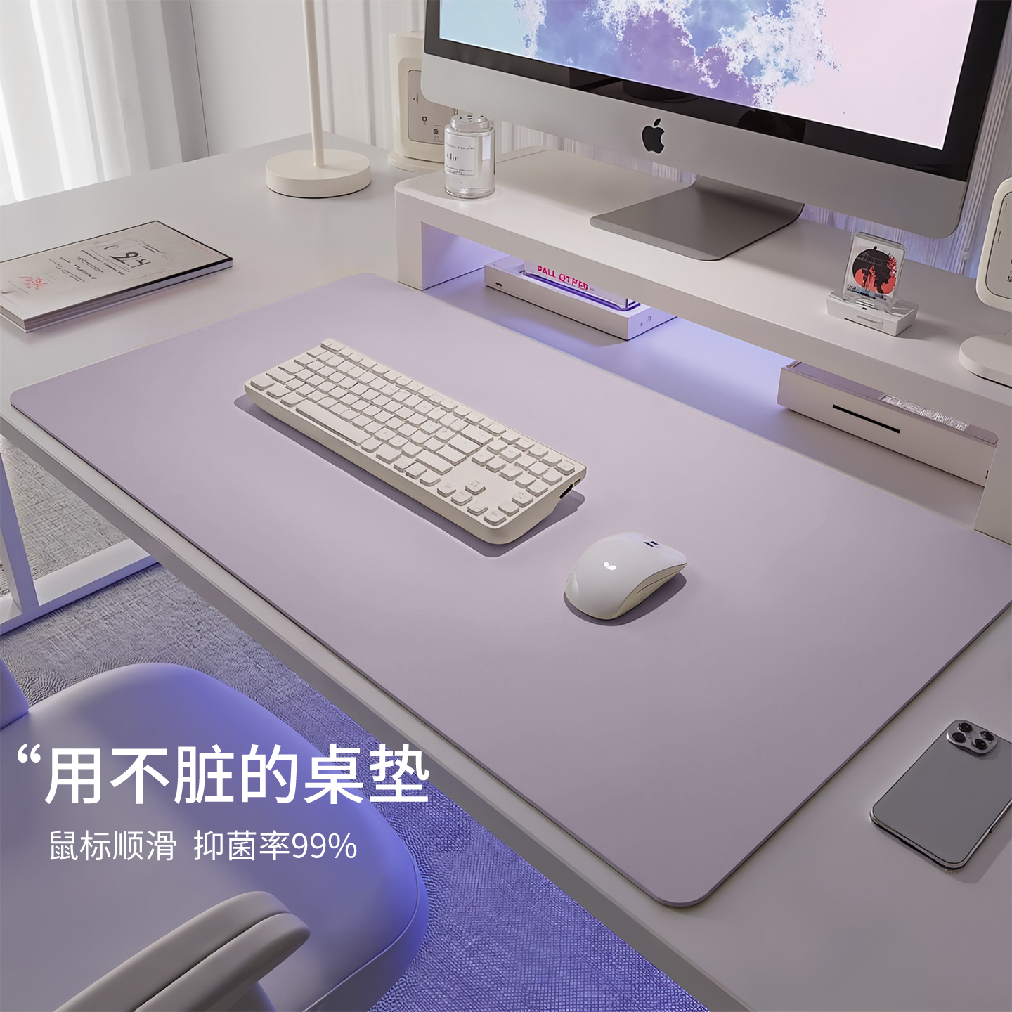 护眼硅电脑桌垫写字台鼠标垫
