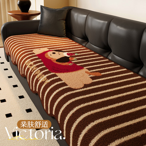 2024新款卡通防滑防猫抓沙发垫