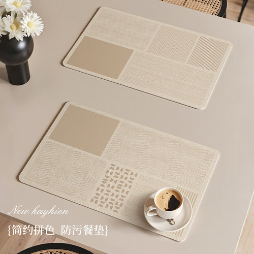 侘寂风简约拼色餐垫隔热垫