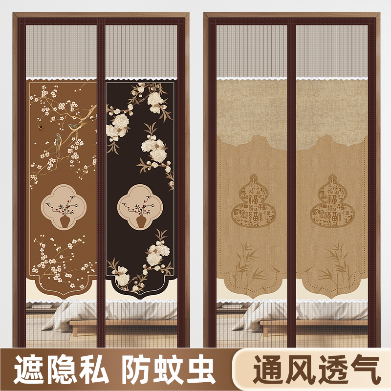 夏季防蚊门帘金刚网半隐私遮挡帘通风加强磁性自吸免打孔家用卧室
