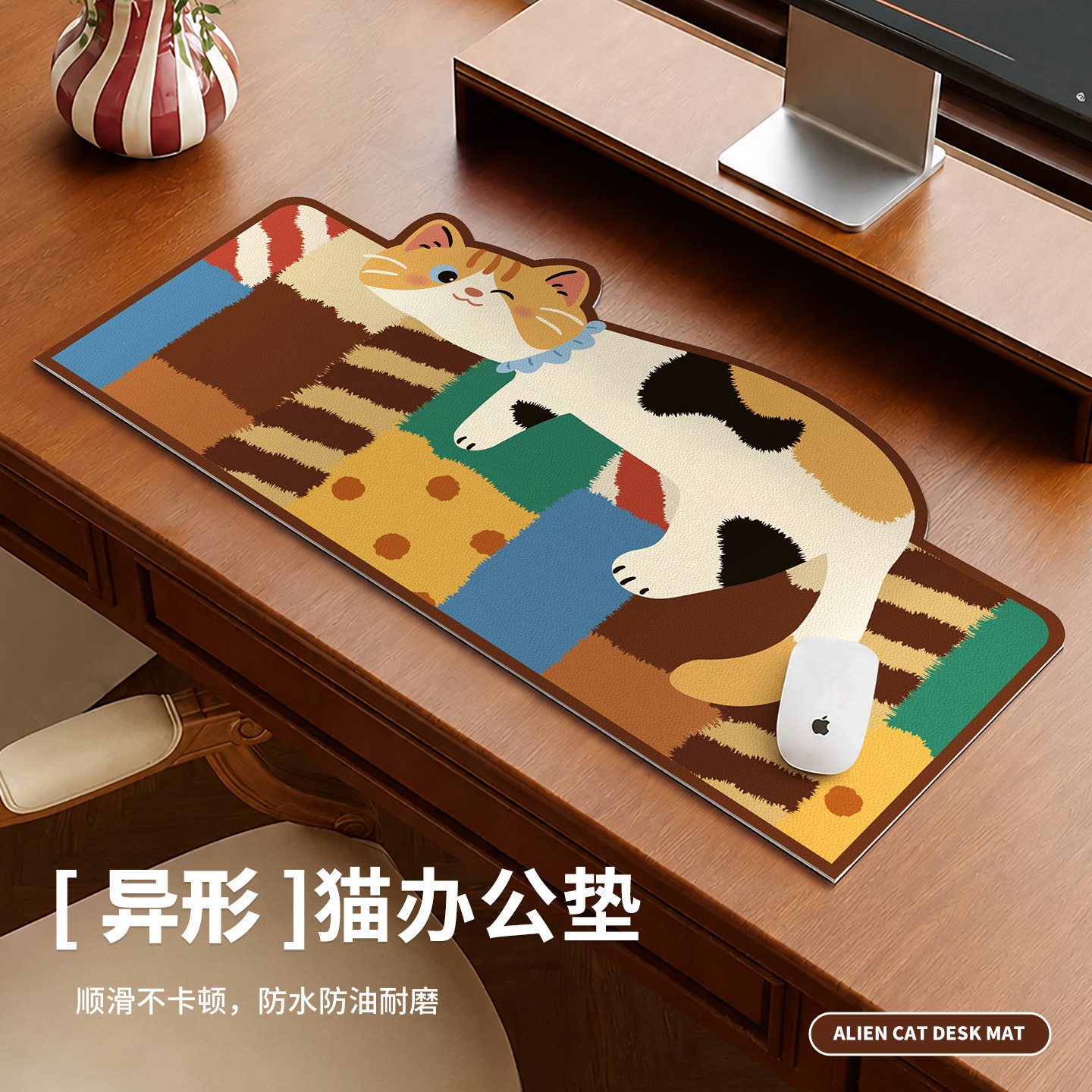 美式卡通皮革鼠标垫护眼办公桌垫图片