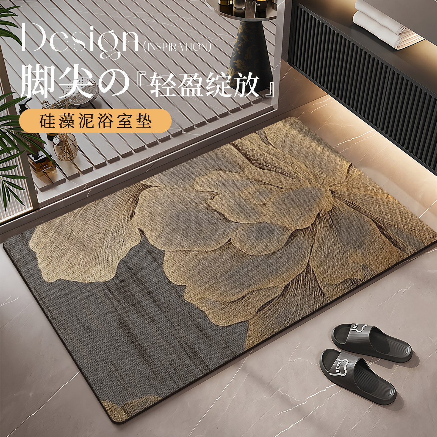 浴室地垫高级感硅藻泥吸水垫卫生间免洗门口脚垫厕所防滑耐脏垫子,居家布艺,家用脚垫,淘宝优惠券,粉丝福利购,淘宝优惠卷
