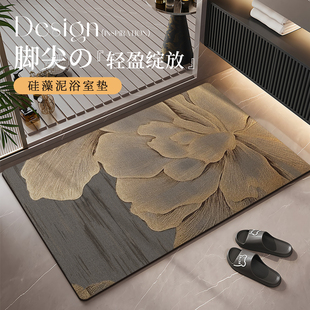 浴室地垫高级感硅藻泥吸水垫卫生间免洗门口脚垫厕所防滑耐脏垫子