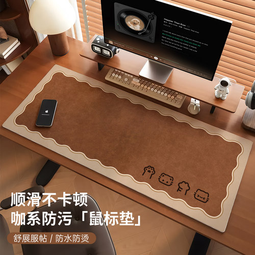 卡通复古咖系皮革鼠标垫办公桌垫