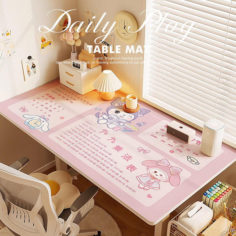 学生护眼卡通免洗书桌垫