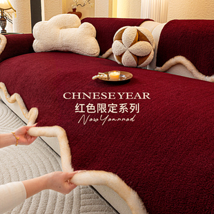红色结婚乔迁加厚毛绒沙发垫2026冬季新款固定防滑新年喜庆坐垫子