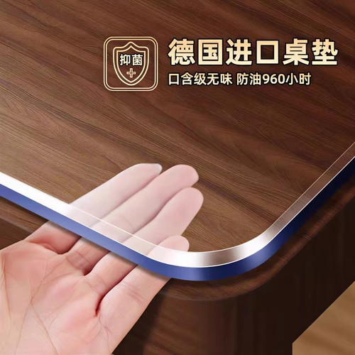 足厚不虚标透明桌垫防水防油防烫