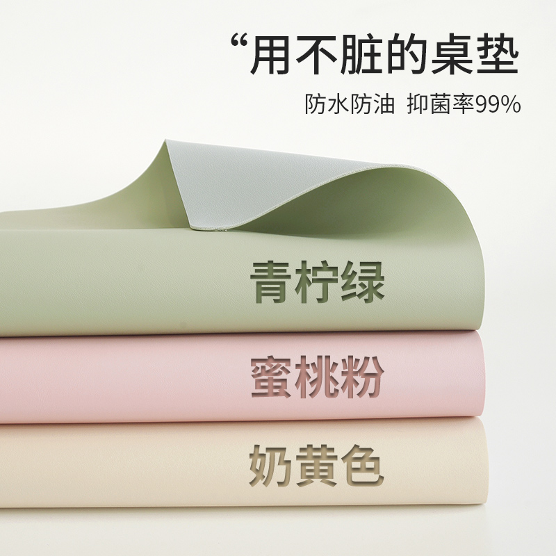 环保护眼纯色书桌垫桌面保护垫
