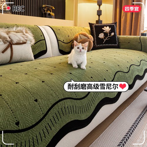 复古异形防滑雪尼尔沙发坐垫子