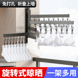 挂凉袜夹子 折叠壁挂晾衣架晒袜子神器家用浴室卫生间阳台内衣内裤