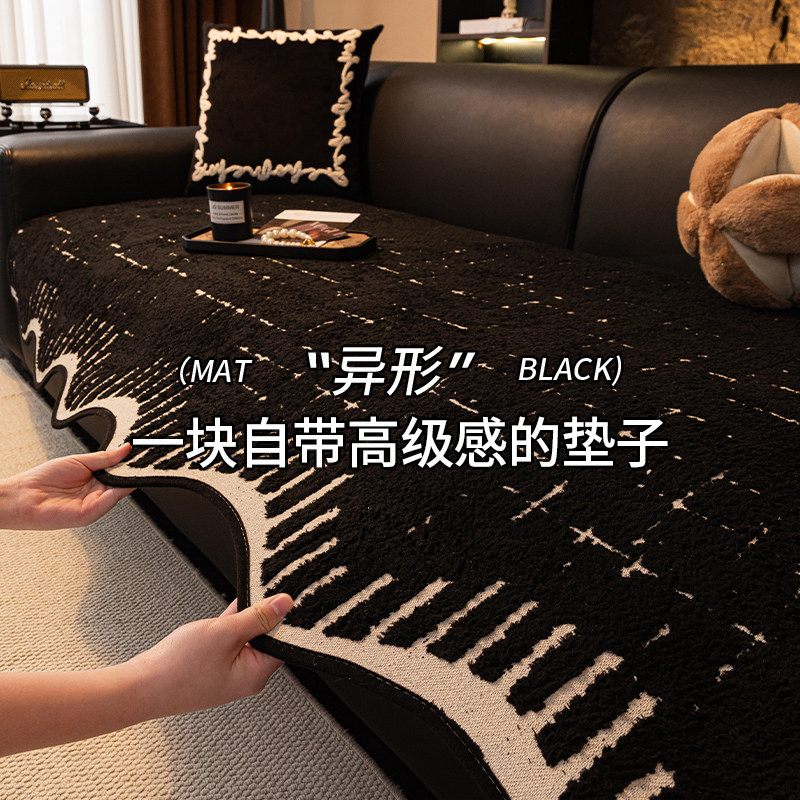 高级感皮沙发垫2024秋冬新款毛绒沙发盖巾一片式防滑防猫抓坐垫子