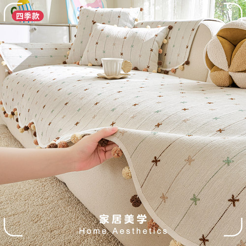 高级感奶油风毛球边雪尼尔沙发垫