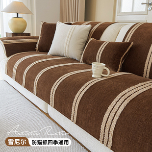 美式高级感沙发垫四季通用2024新款雪尼尔沙发套罩坐垫盖布可定制