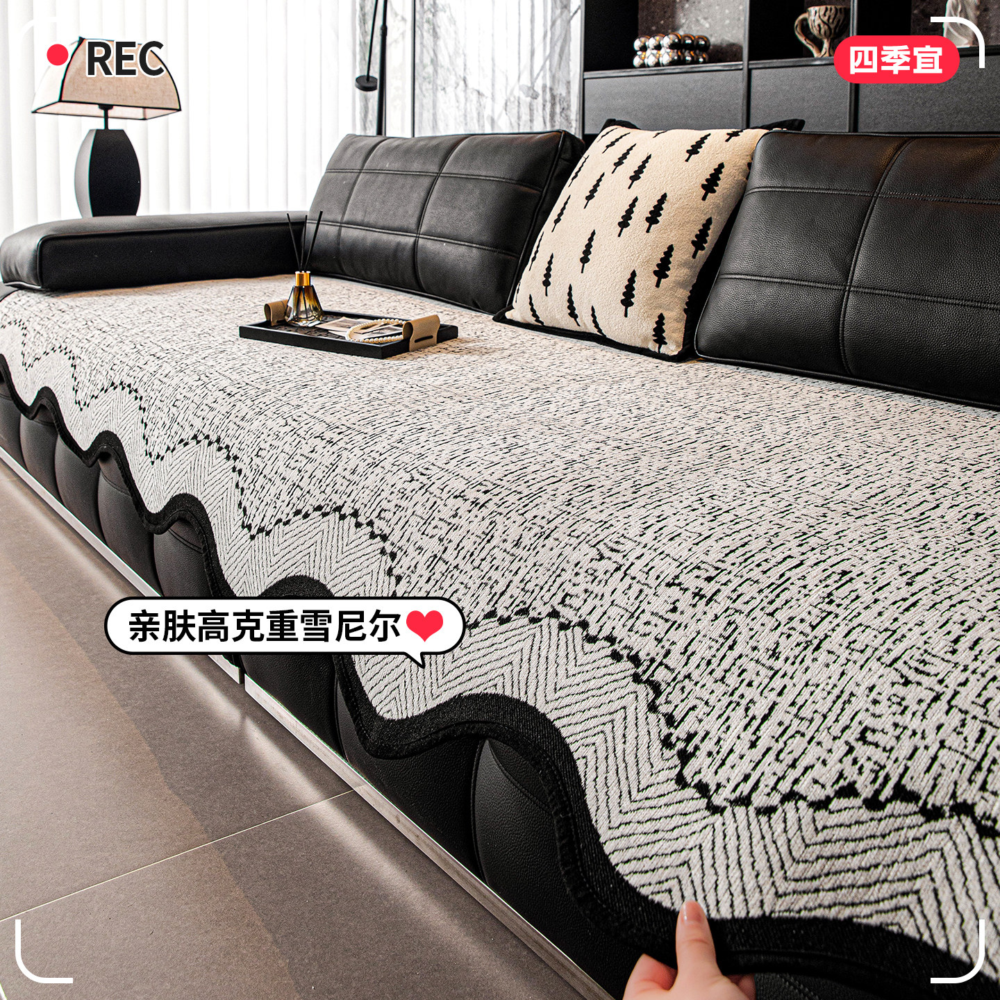 雪尼尔沙发垫轻奢高级感四季通用2026年新款防滑直排沙发盖布坐垫