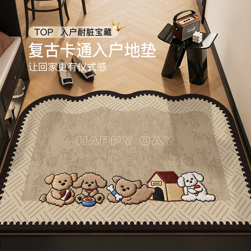 卡通法式入户门地垫防滑防污耐脏