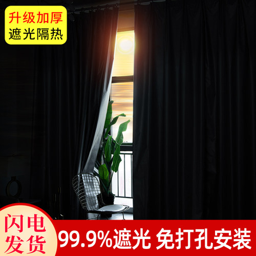 卧室布窗帘全遮光简易
