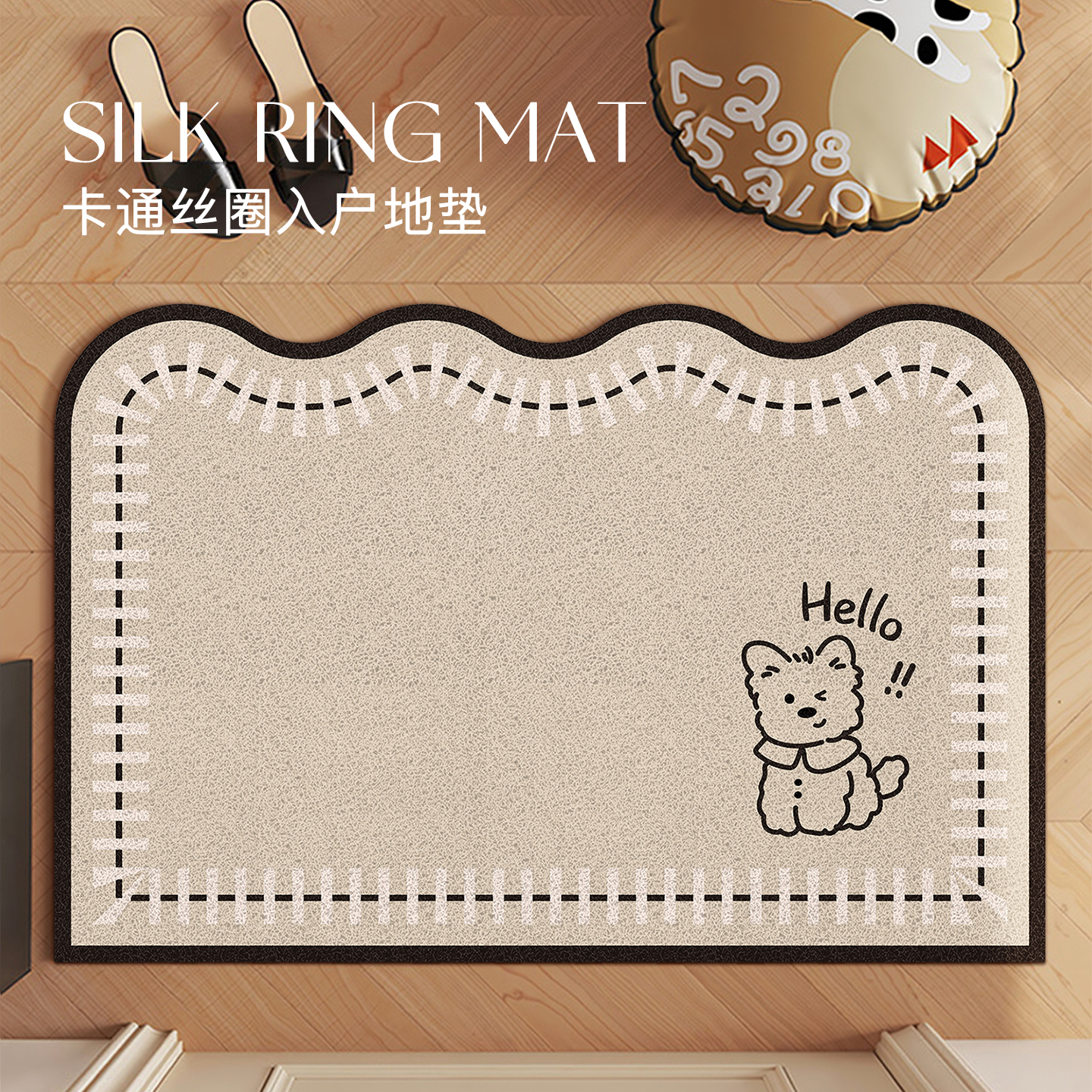 2025新款入户门地垫家用丝圈防滑