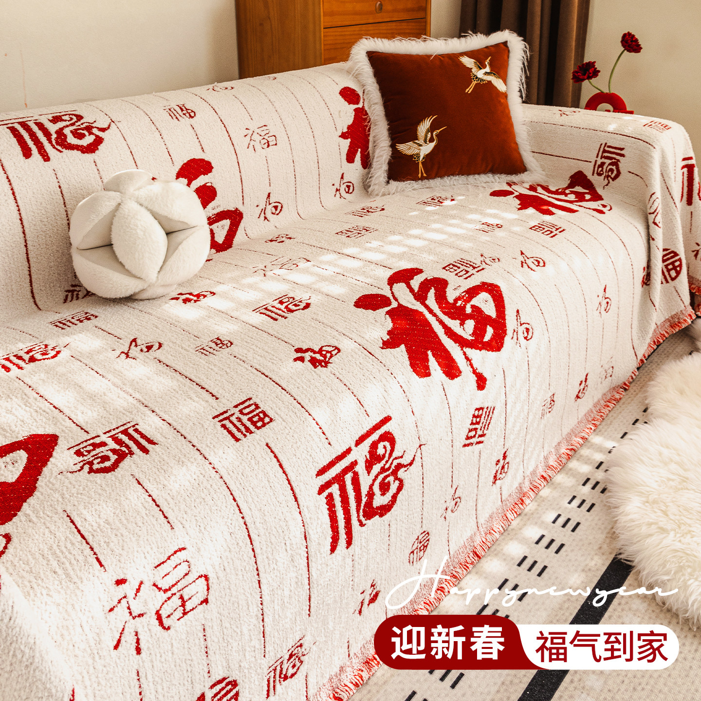2026冬季新款全包毛绒沙发巾盖布一整张全盖式保暖防猫抓沙发套罩,居家布艺,沙发套,淘宝优惠券,粉丝福利购,淘宝优惠卷