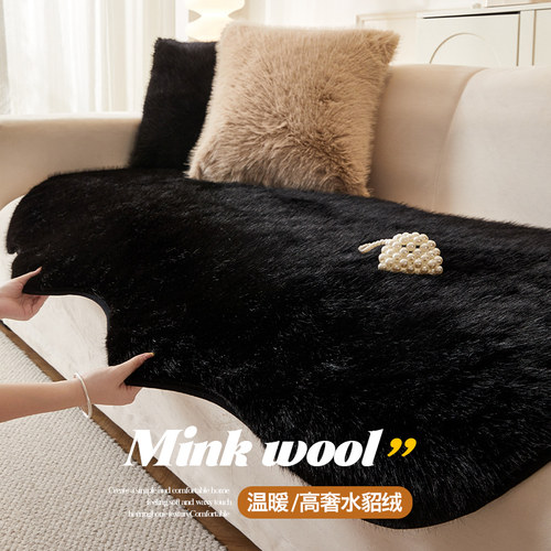 秋冬新款不规则沙发坐垫毛绒