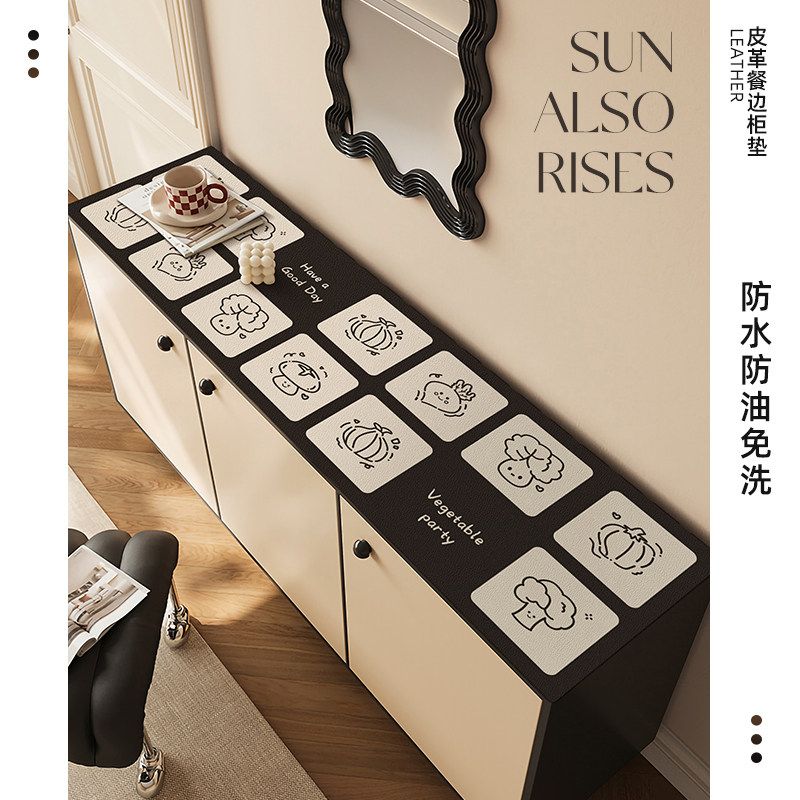 餐边柜电视柜桌垫皮革茶几垫桌布防水轻奢高级感桌面垫玄关鞋柜垫