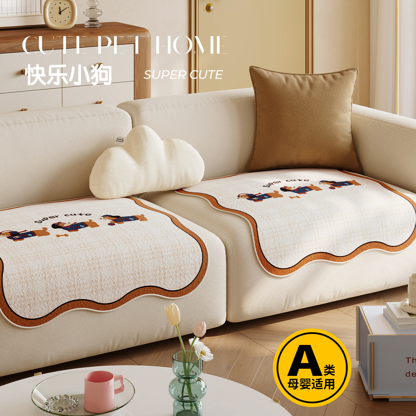 卡通异形分片式空气棉沙发垫2025新款四季通用固定防滑沙发坐垫子