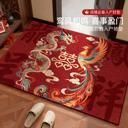 新中式结婚备婚喜庆入户门地垫