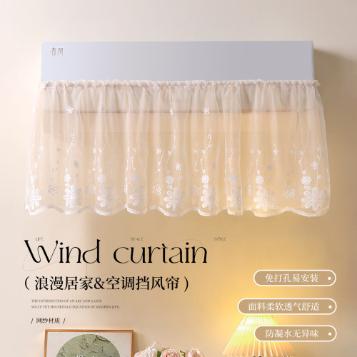 空调挡风帘防直吹防凝水